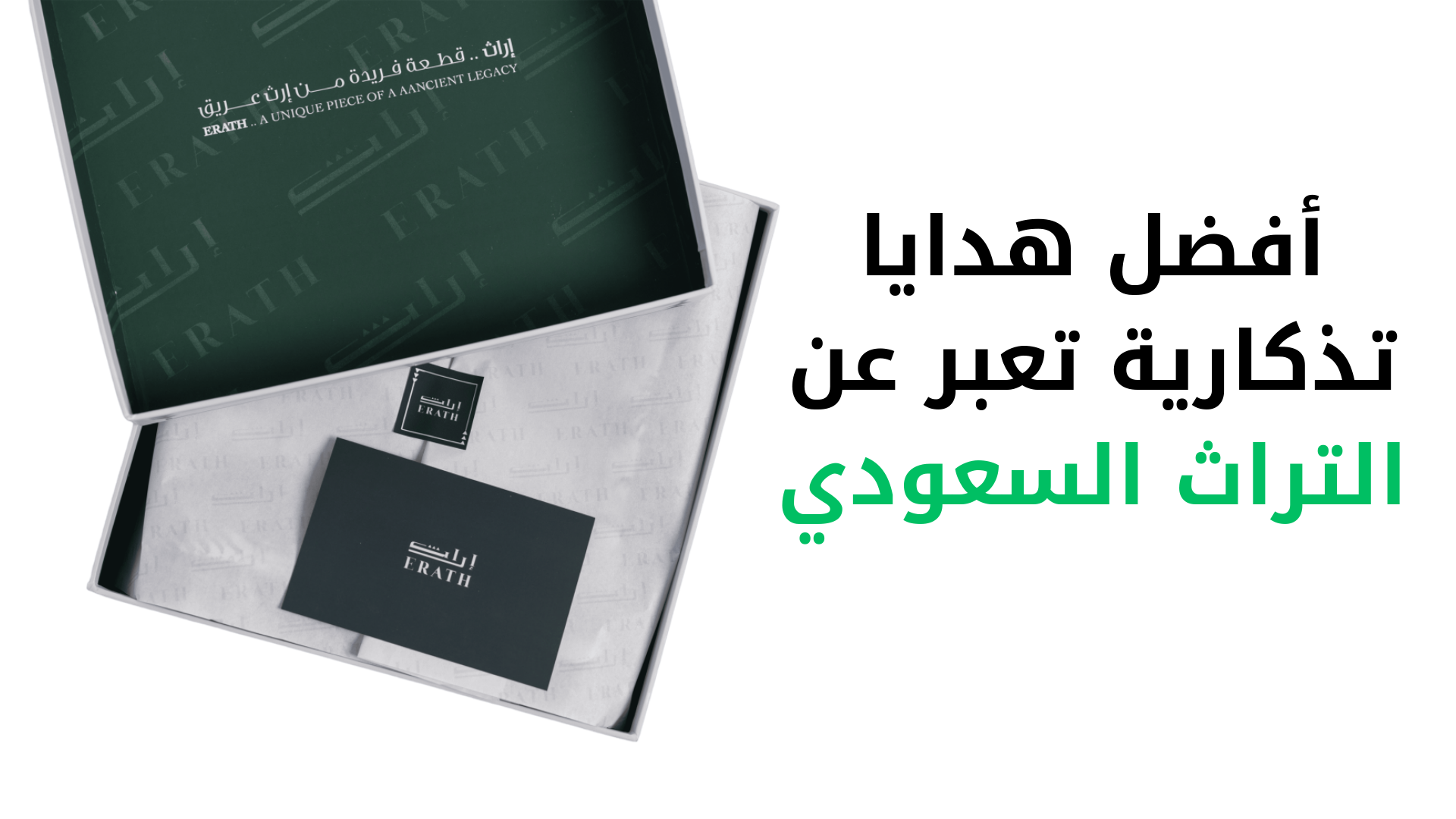 أفضل هدايا تذكارية تعبر عن التراث السعودي