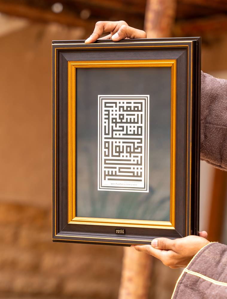 لوحة همة السعوديين