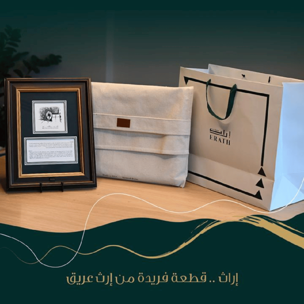 لوحة الحجر الأسود