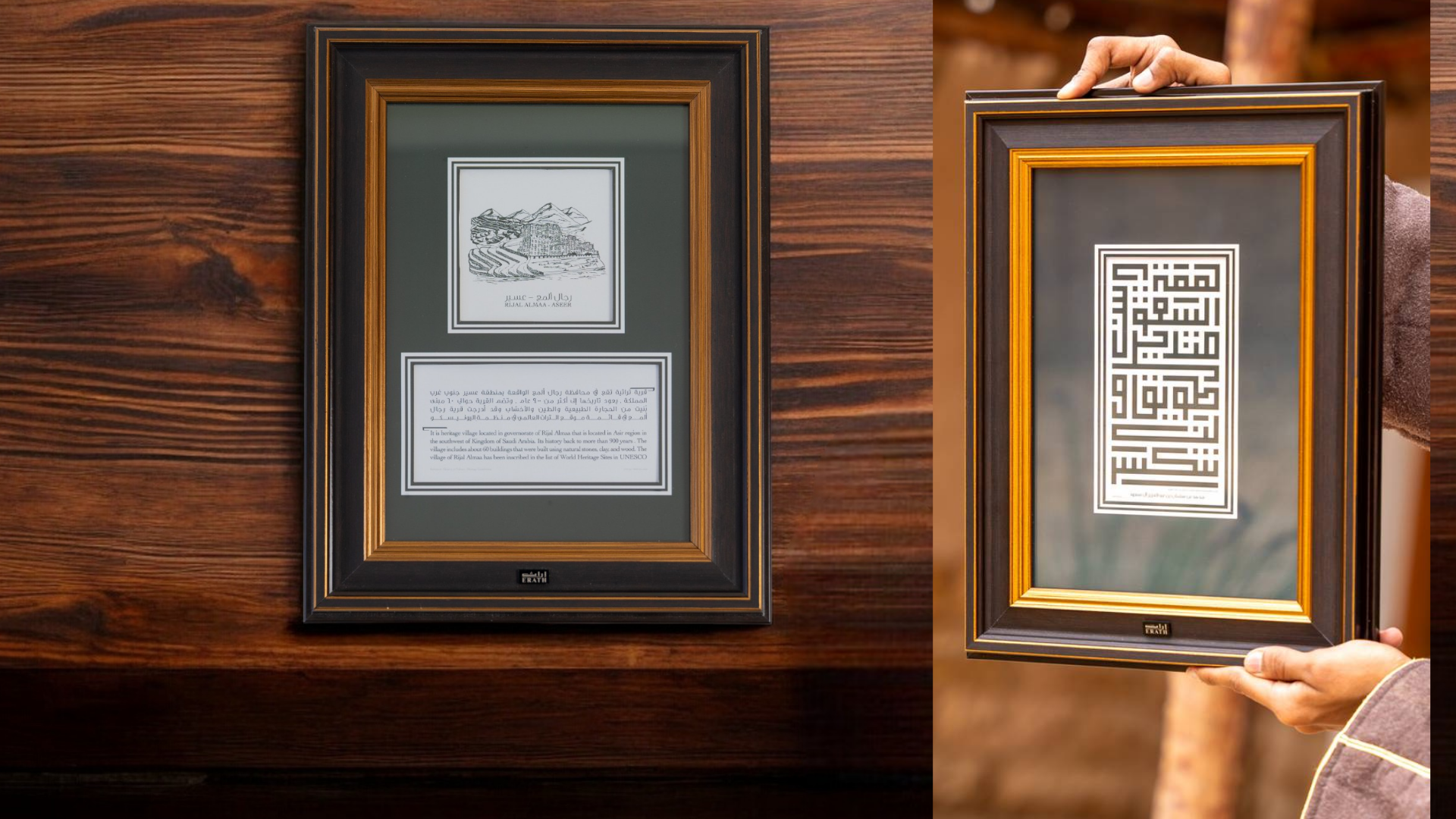 أفضل هدايا تذكارية تعبر عن التراث السعودي