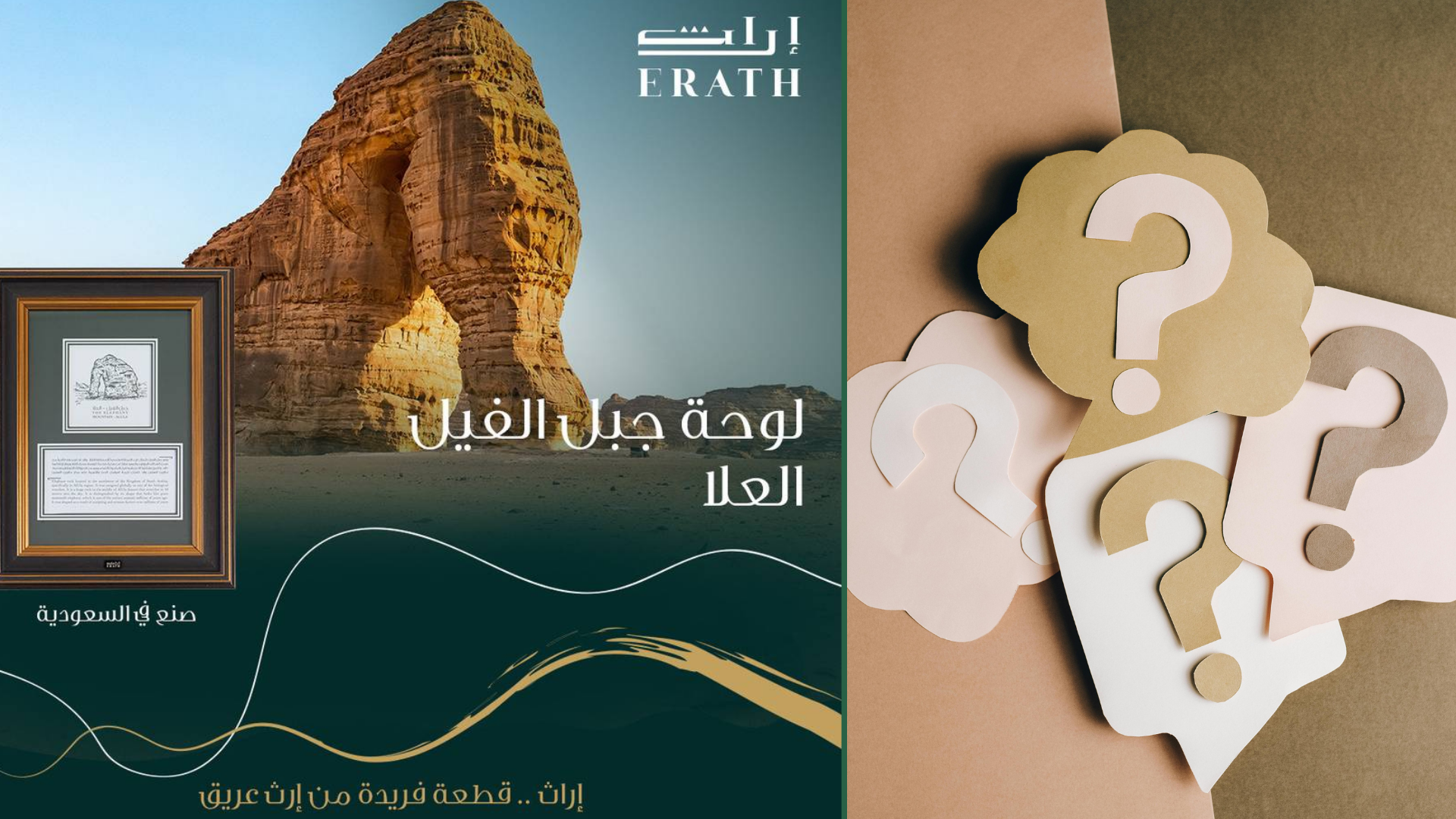 أفضل محلات هدايا تراثية أونلاين: دليلك الكامل للتسوق برائحة الماضي