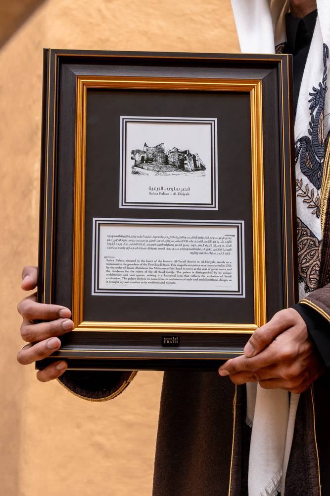 لوحة قصر سلوى – الدرعية