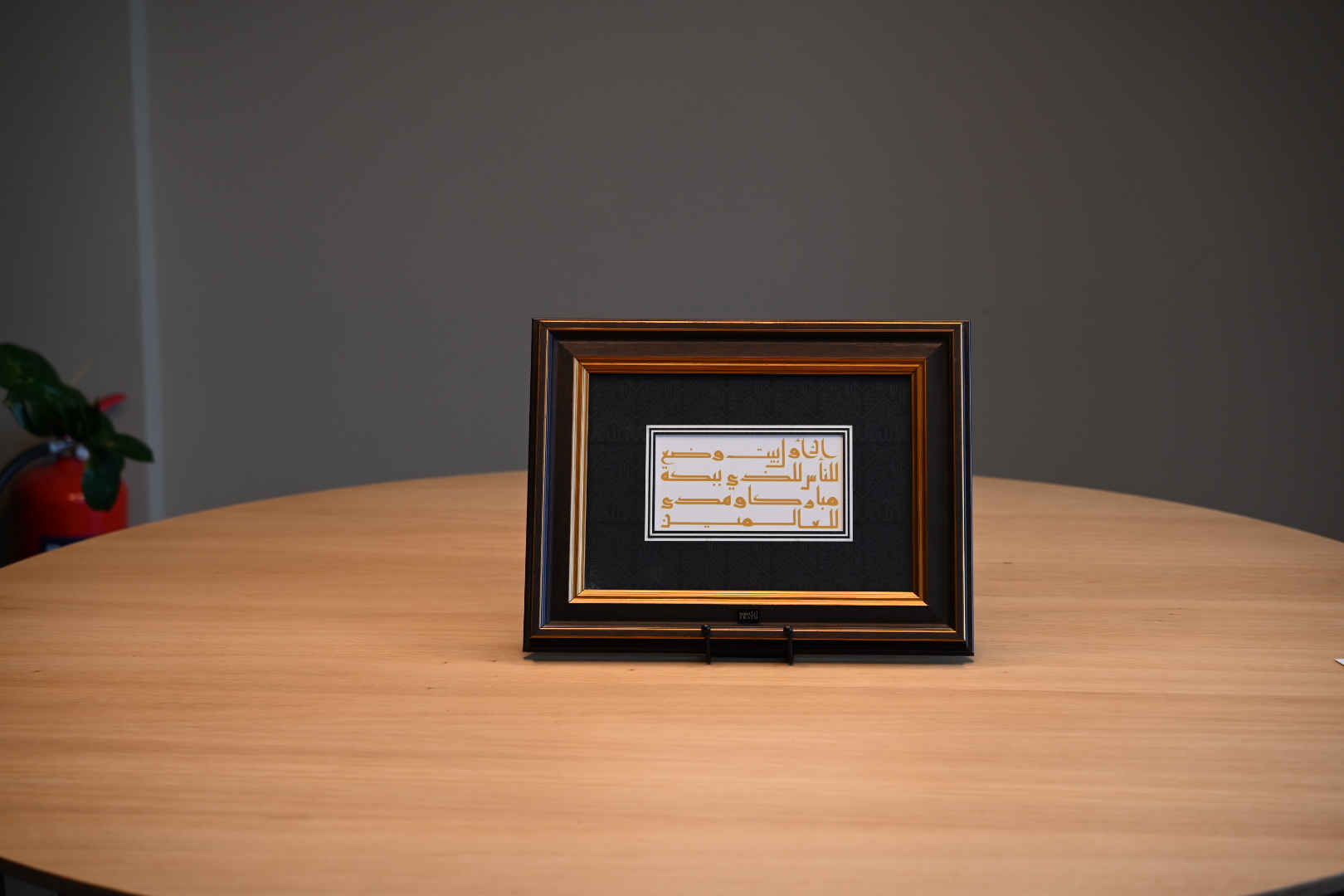 لوحة مكة المكرمة