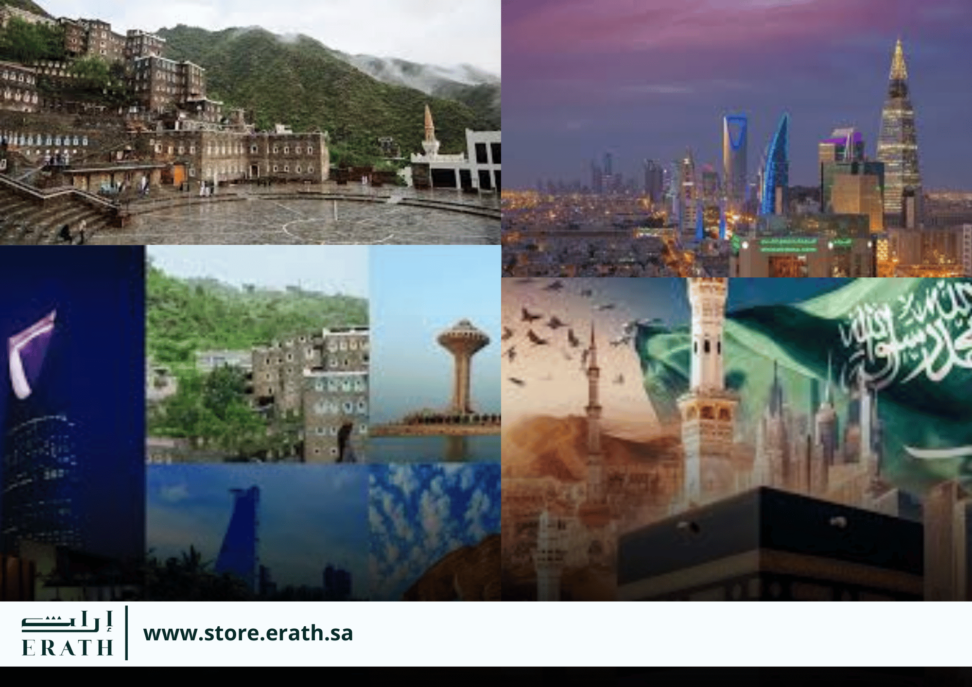 الهدايا الثقافية والتراثية