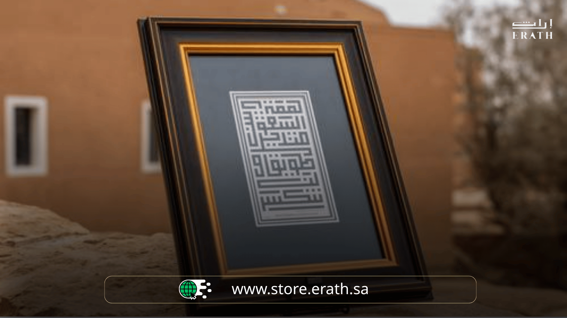 لوحات تراثية 