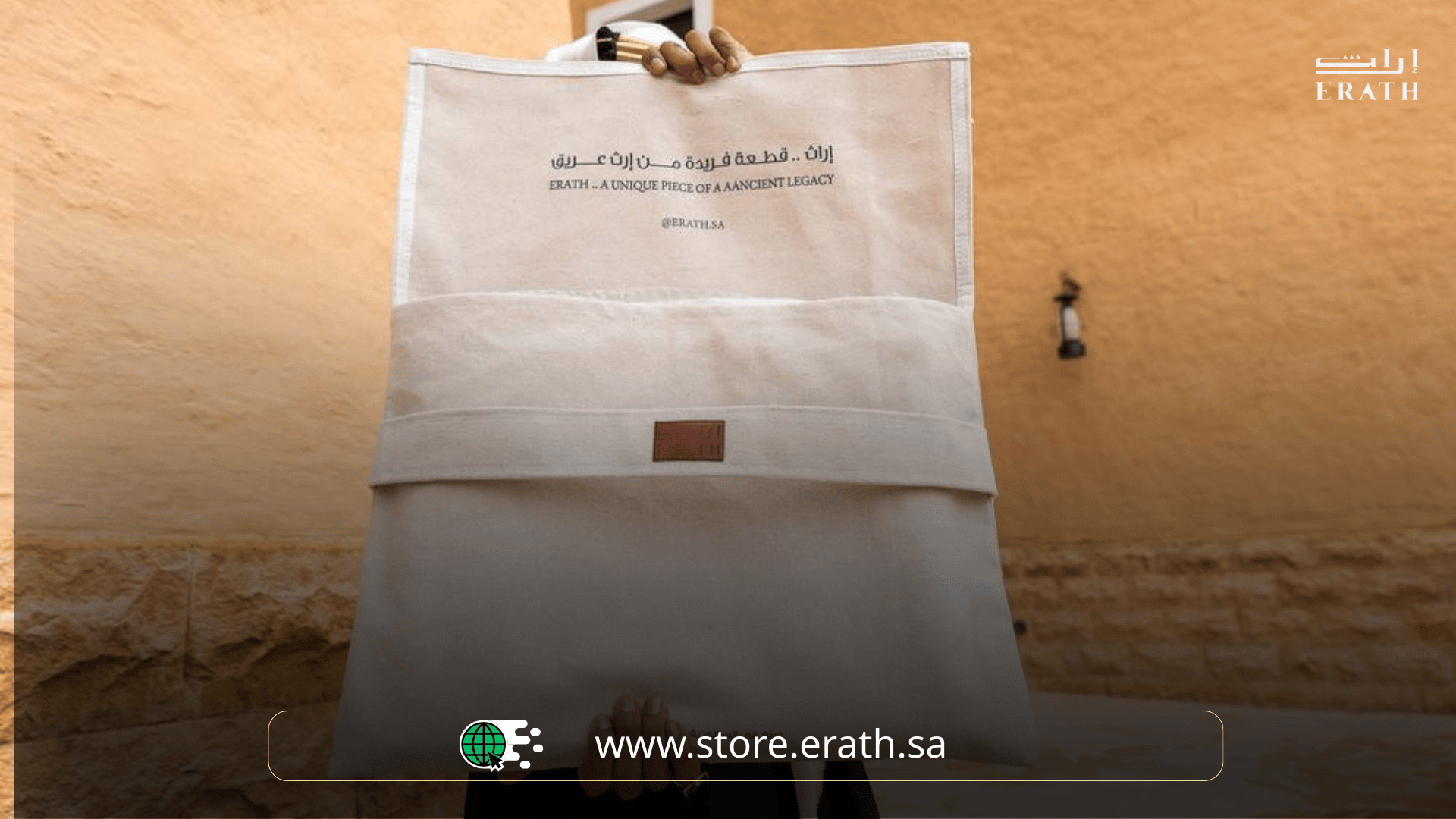 الهدايا التراثية