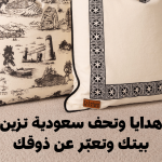 توزيعات هدايا للشركات والفعاليات الرسمية: دليل عملي للاختيار